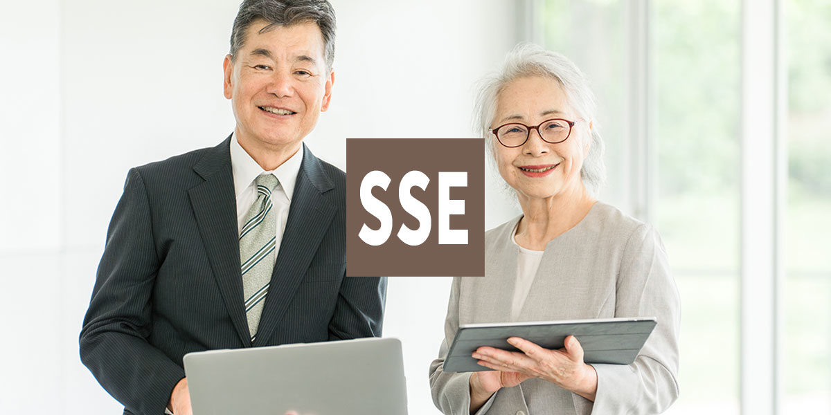SSE事業